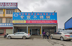 �����øֲ����޹�˾��Ҫ�칫��