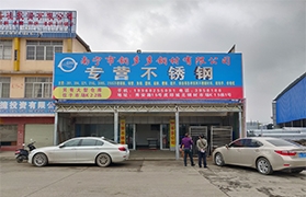 �����øֲ����޹�˾��Ҫ�칫��